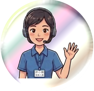 電話